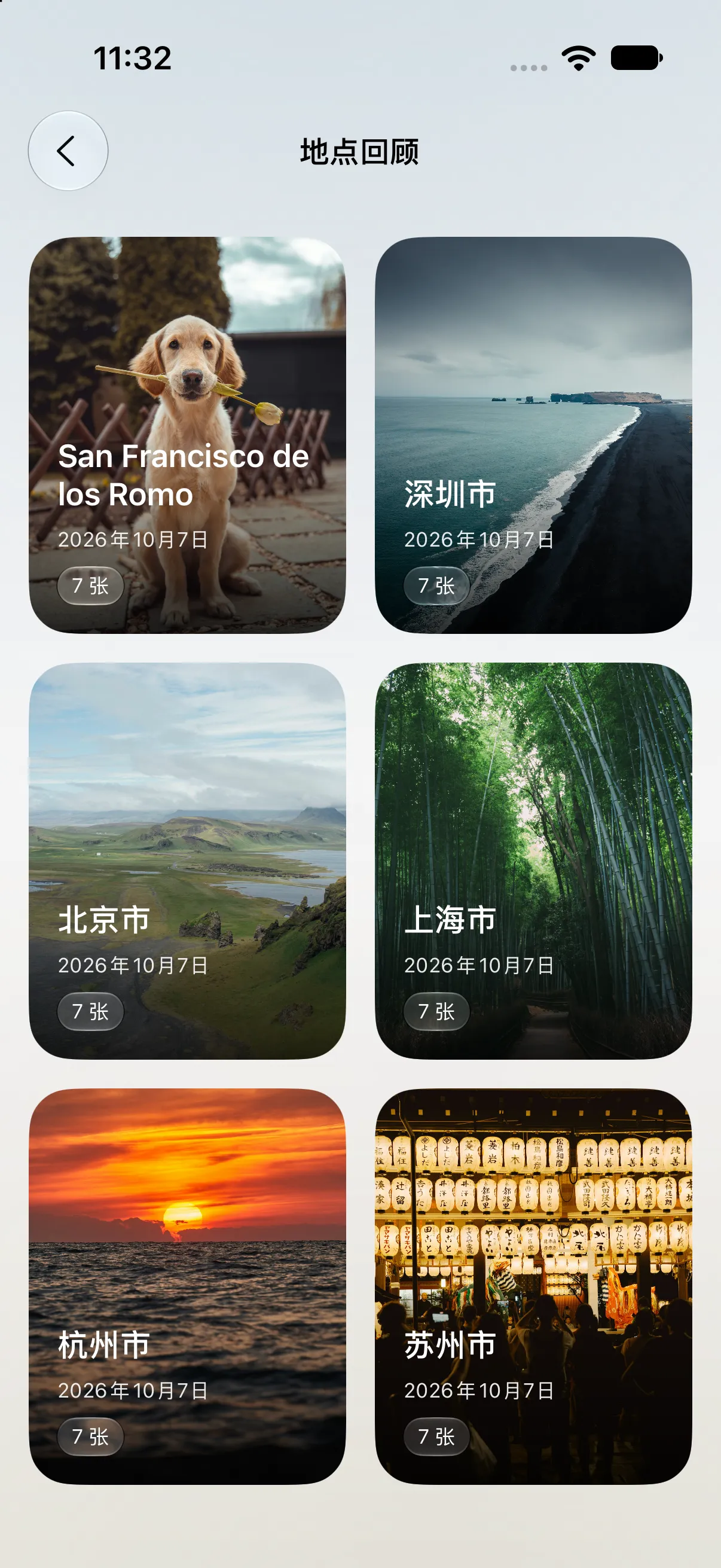 Recap 真实城市回顾目录,展示照片封面、城市名称、拍摄日期与数量;地点为演示数据。