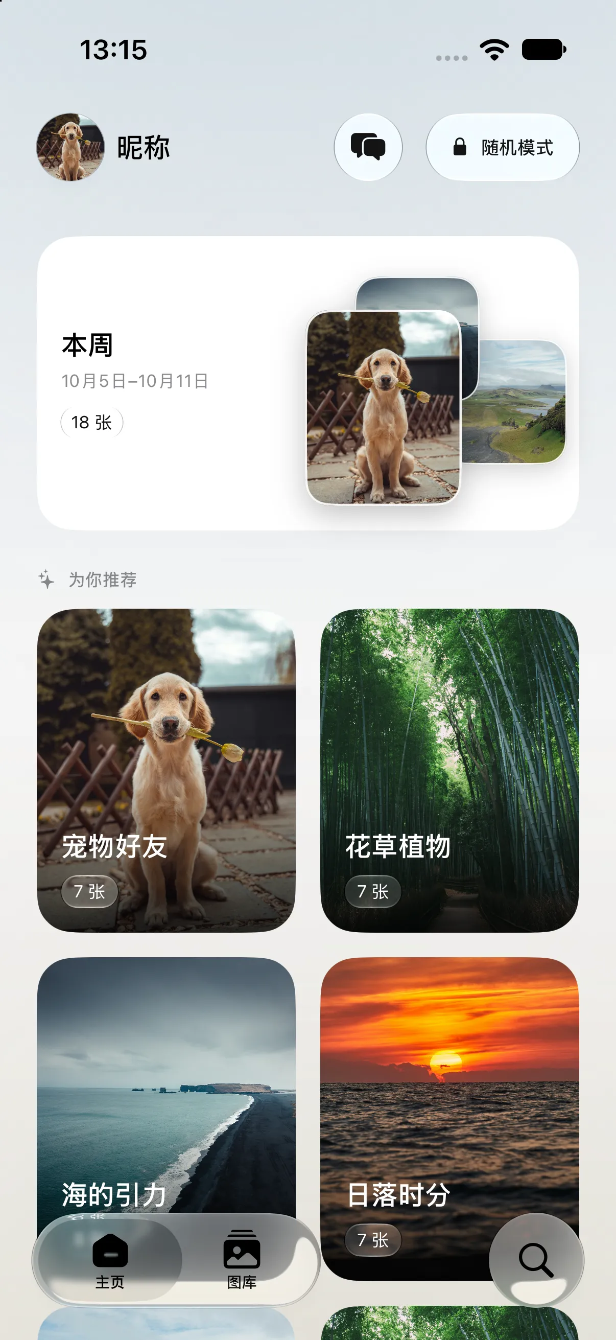 手握正面手机,屏幕展示 Recap 真实首页,包括本周照片卡和主题集合。